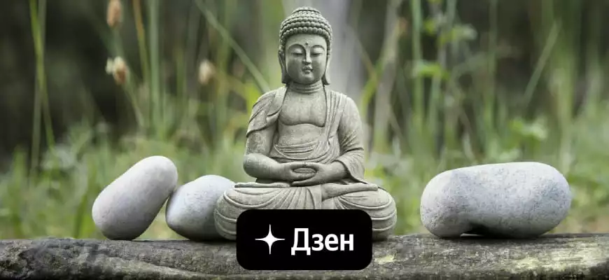 Как продвинуть сайт при помощи Яндекс Дзен
